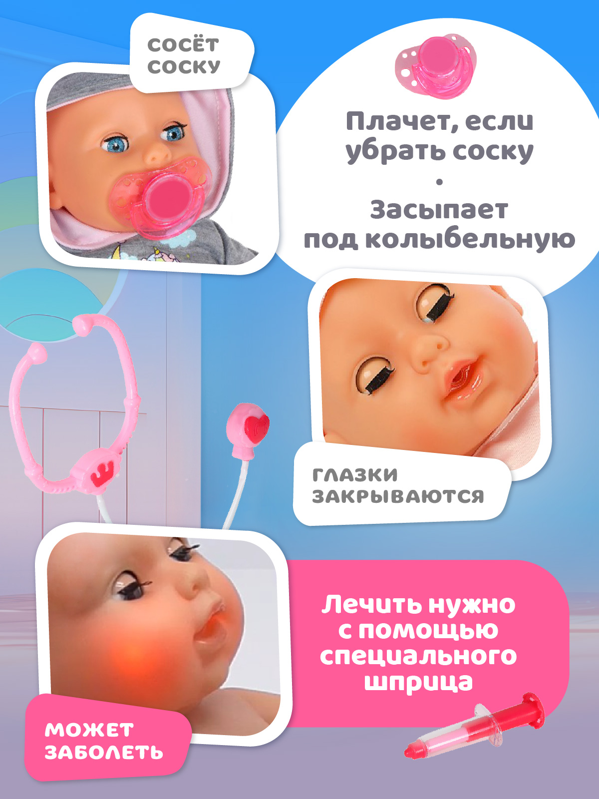 Кукла пупс AMORE BELLO JB0213427 - фото 3
