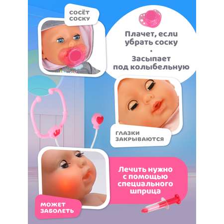 Кукла пупс AMORE BELLO высота 35 см