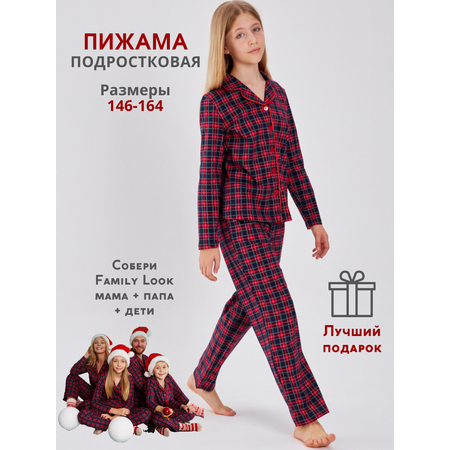 Пижама Веселый малыш