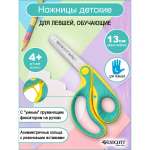 Ножницы канцелярские Westcott