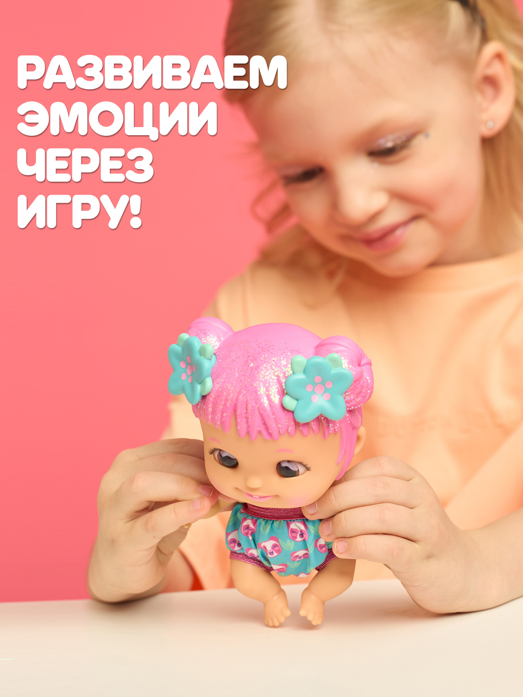 Кукла пупс Wandi-Doos Малышка 17 см с аксессуарами высота 17 см WAD02000 - фото 7