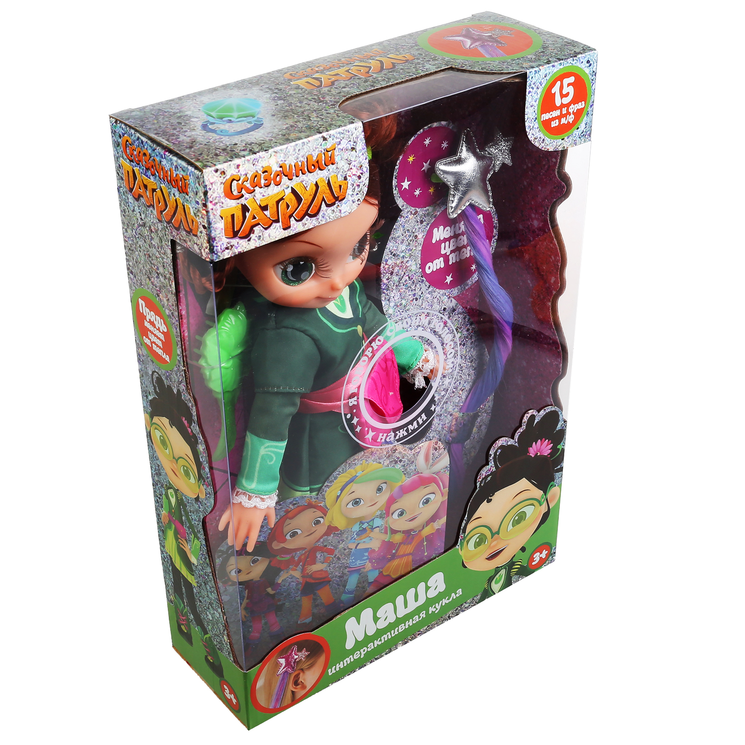 Кукла классическая Карапуз 296102 - фото 3