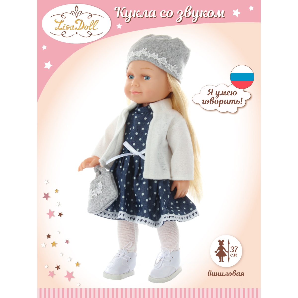 Кукла классическая Lisa Doll Глория 82704 - фото 12