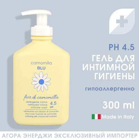 Гель для интимной гигиены Camomilla BLU Intimate wash Fior di