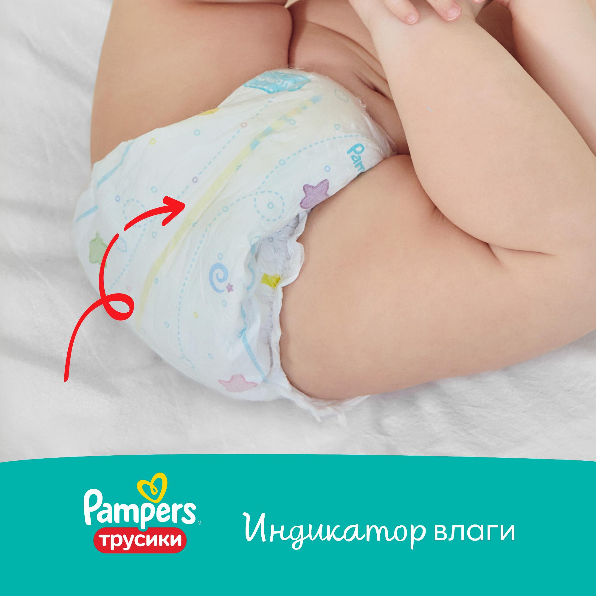 Трусики Pampers Pants 4 (9-15 кг) 72 шт. - фото 7