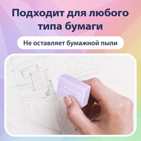 Ластик Brauberg Soft 12 шт.