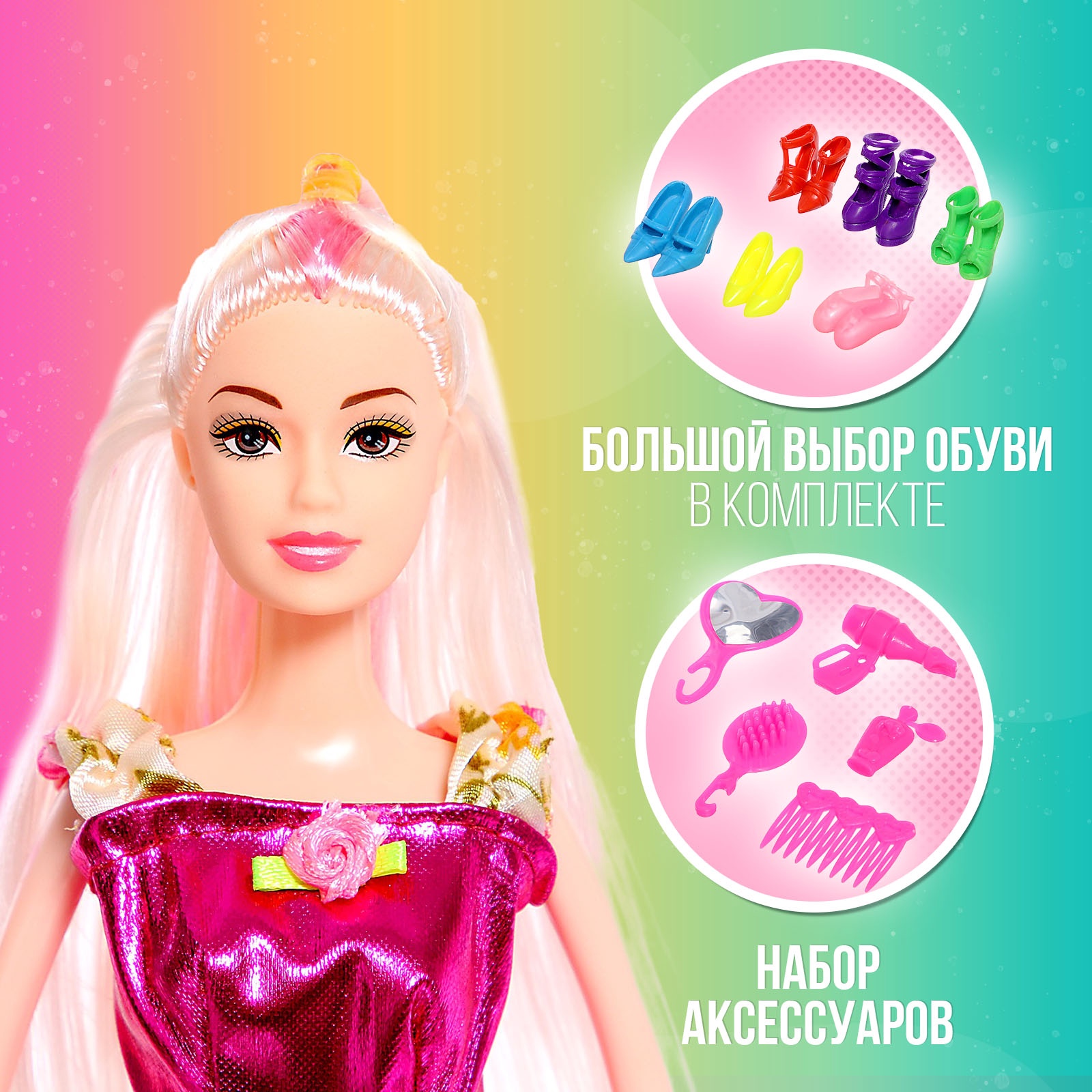 Кукла модельная Sima-Land Даша 5206362 - фото 3