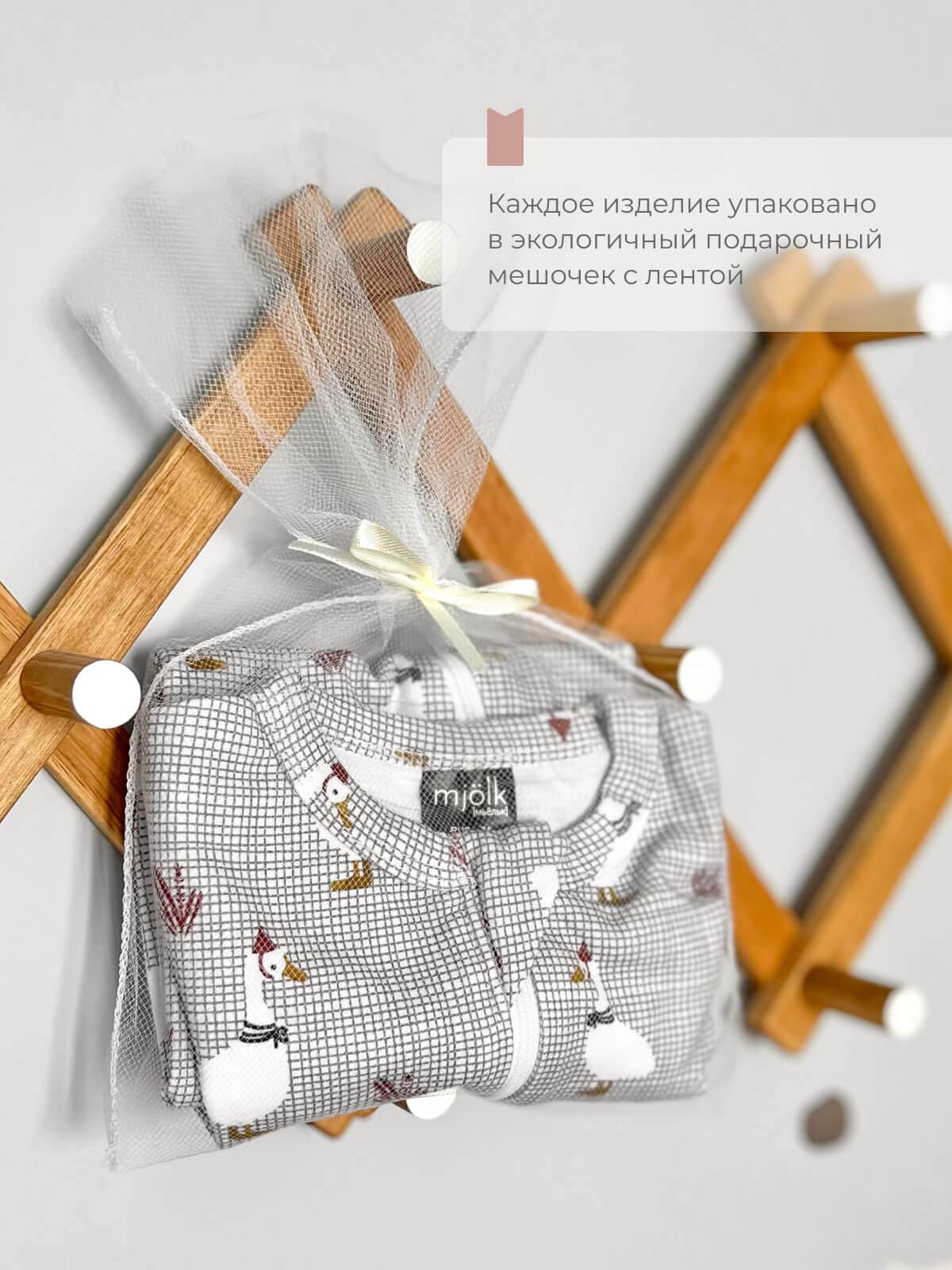 Комбинезон Mjolk 7056408 - фото 8
