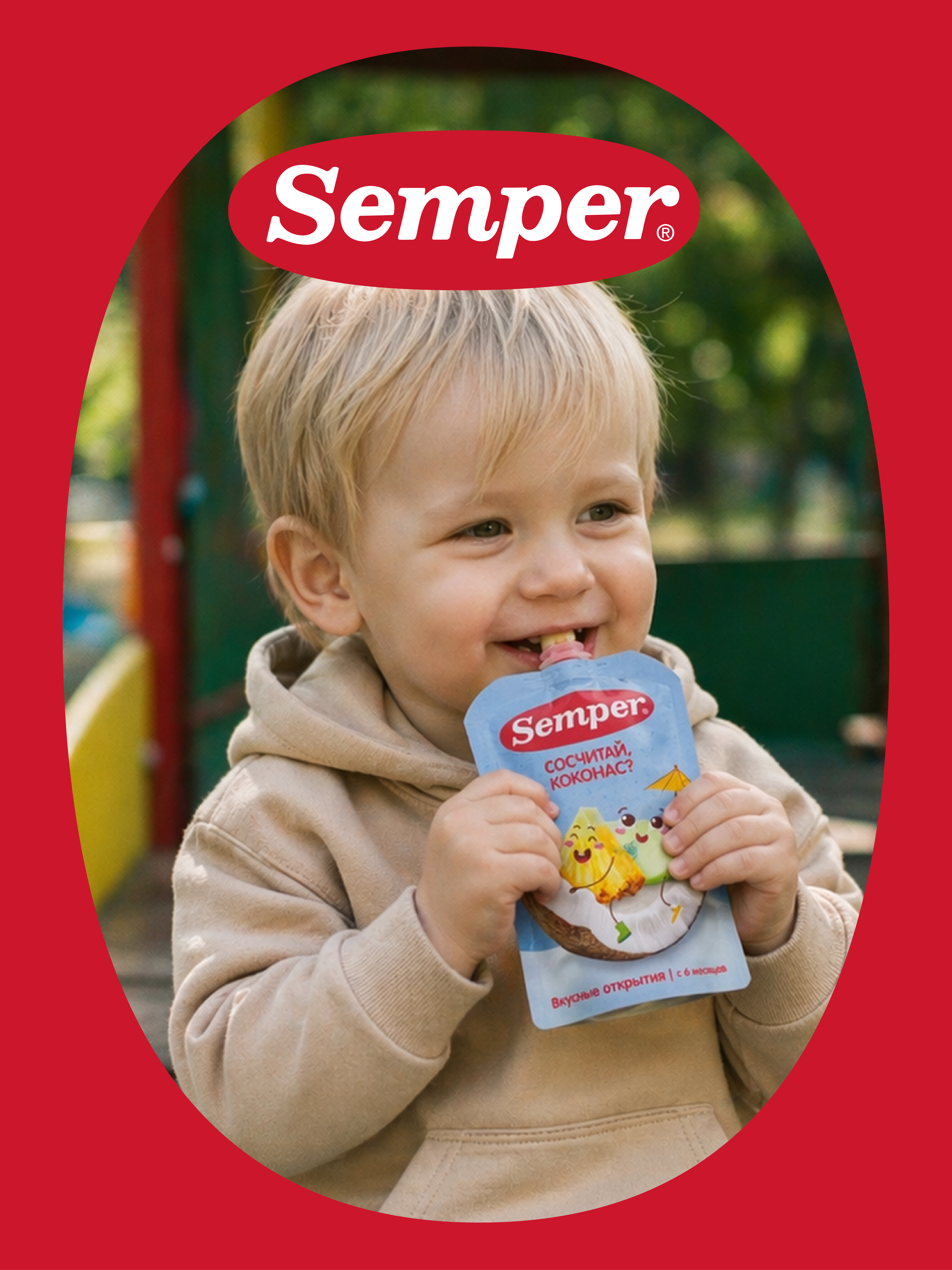 Пюре Semper Яблоко-банан-ананас-кокос с 8 мес 100 г - фото 7