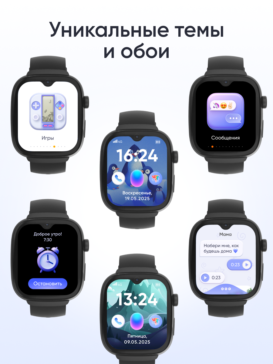 Детские смарт-часы ELARI KidGram Watch 4G - фото 9