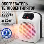 Тепловентилятор STINGRAY ST-FH1073A