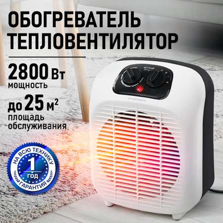 Тепловентилятор STINGRAY ST-FH1073A