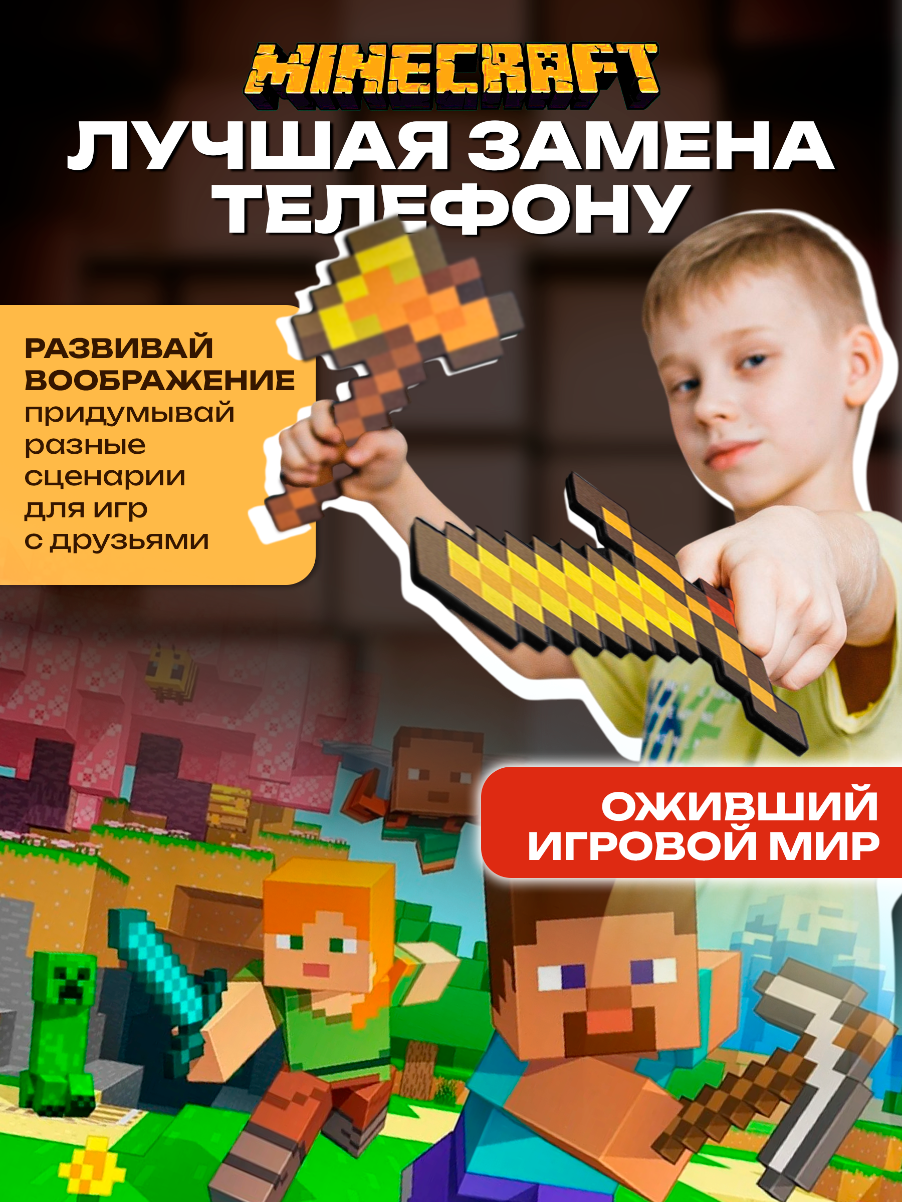 Меч Fanzo Store - фото 9