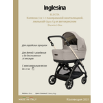 Коляска 2в1 Inglesina бежевый