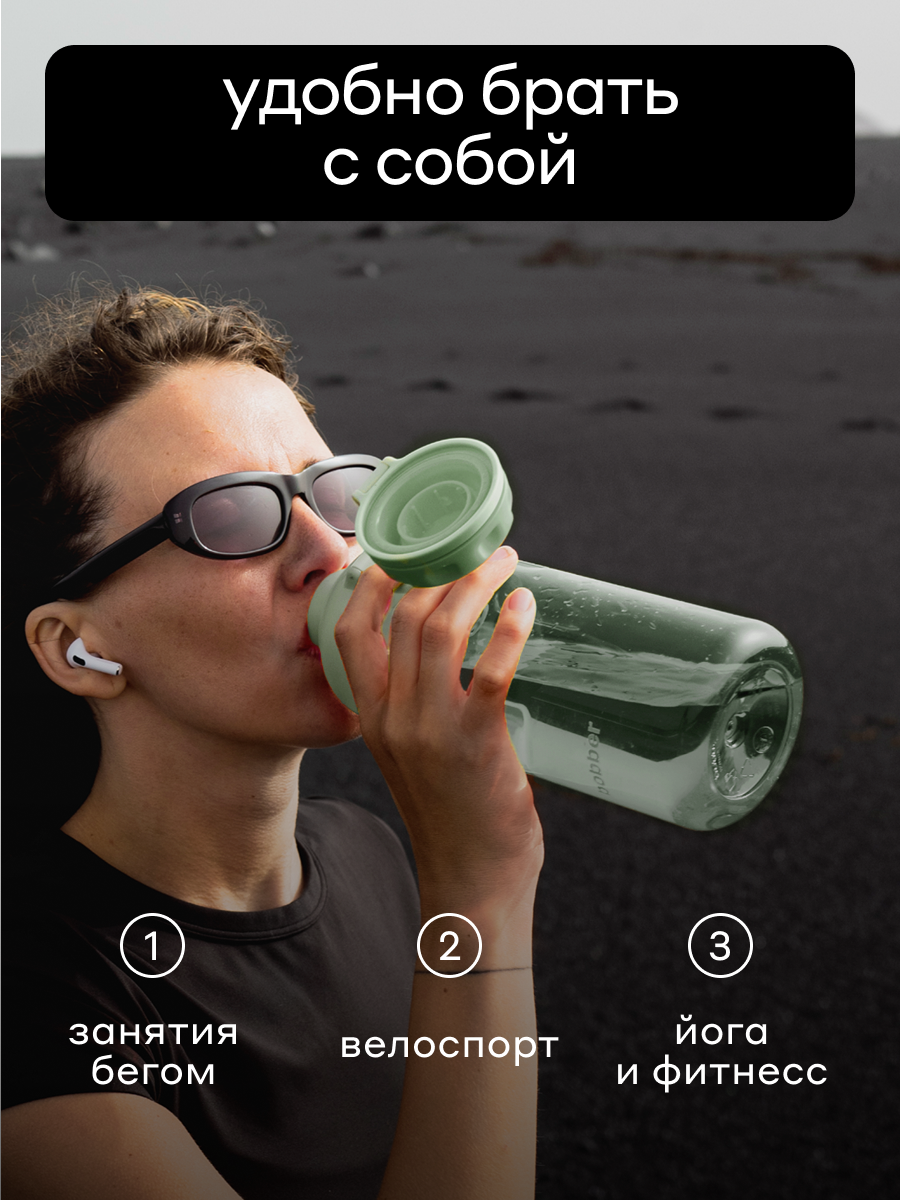 Бутылка Bobber Tritan оливковый 590 мл - фото 2