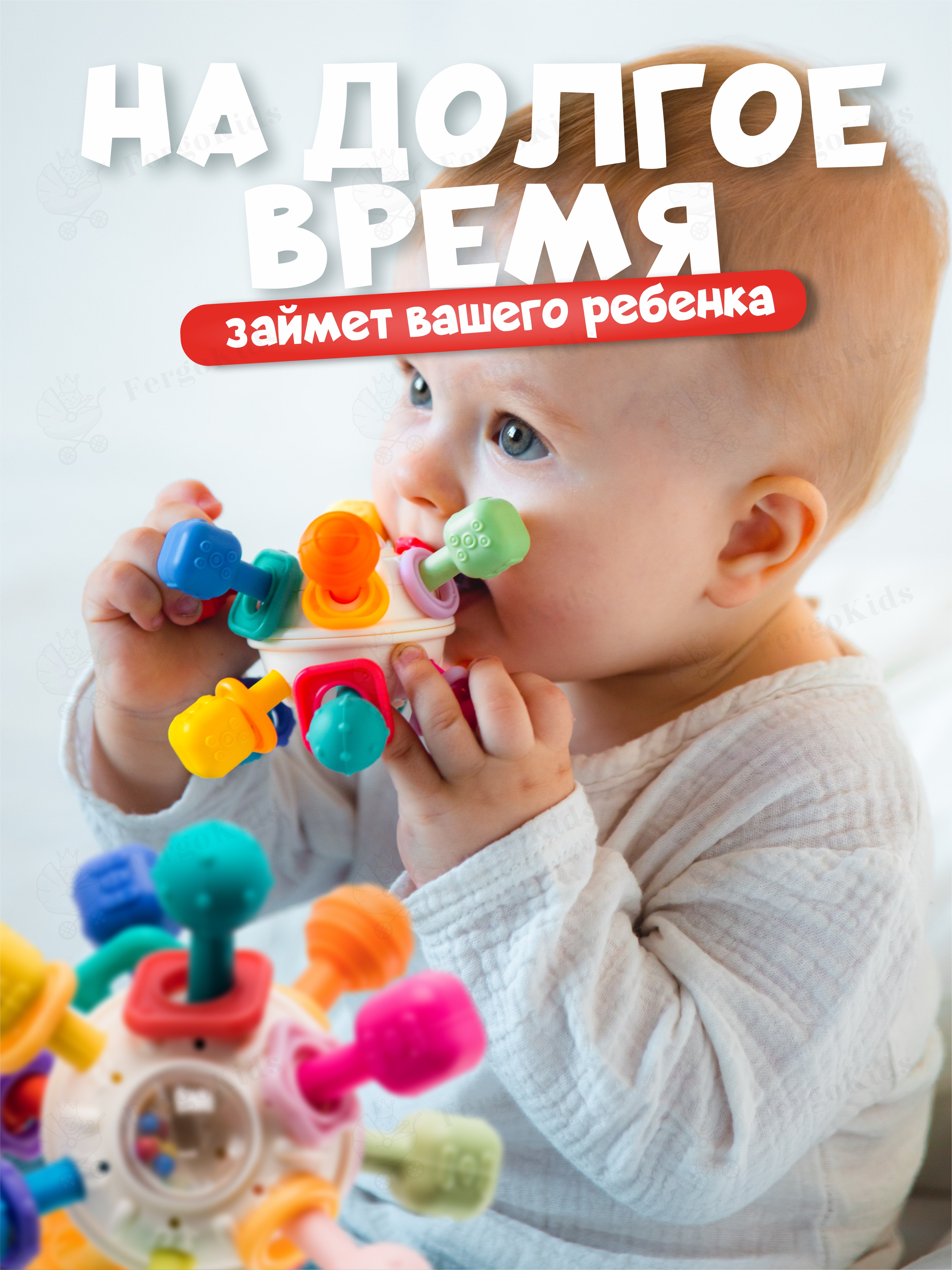 Прорезыватель FergoKids игрушка-погремушка - фото 9