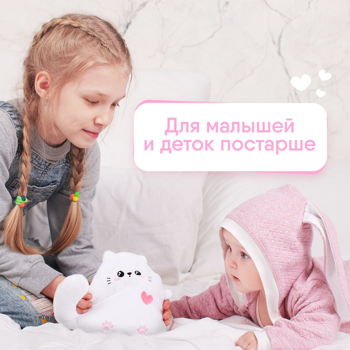 Игрушка Мякиши грелка с вишневыми косточками Котёнок от коликов - фото 10