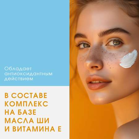 Молочко солнцезащитное SunStyle SPF-35 в тубе 125мл К12