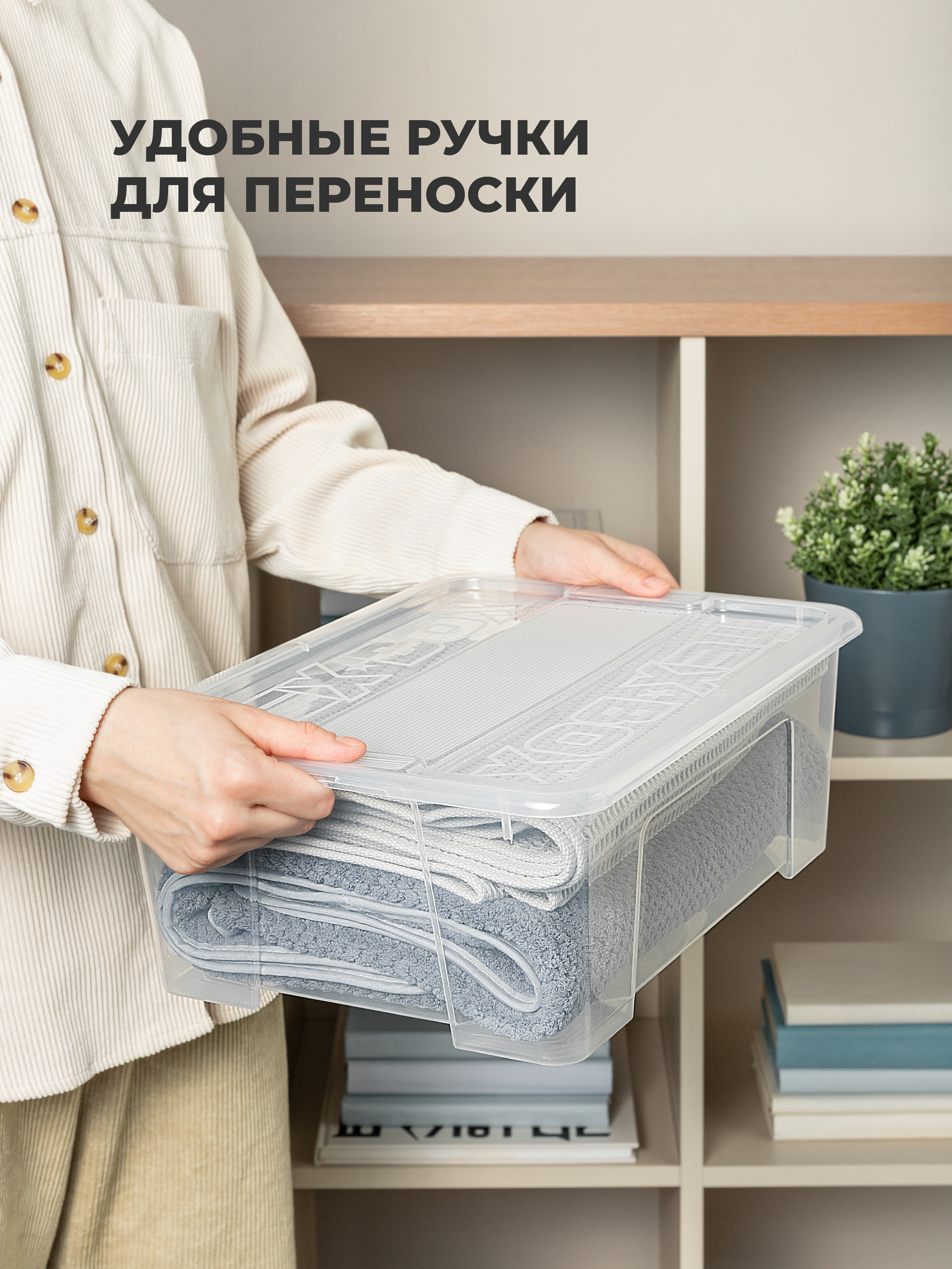 Набор ящиков Econova тех-вох 10л 2 шт - фото 4