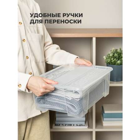 Набор ящиков Econova тех-вох 10л 2 шт
