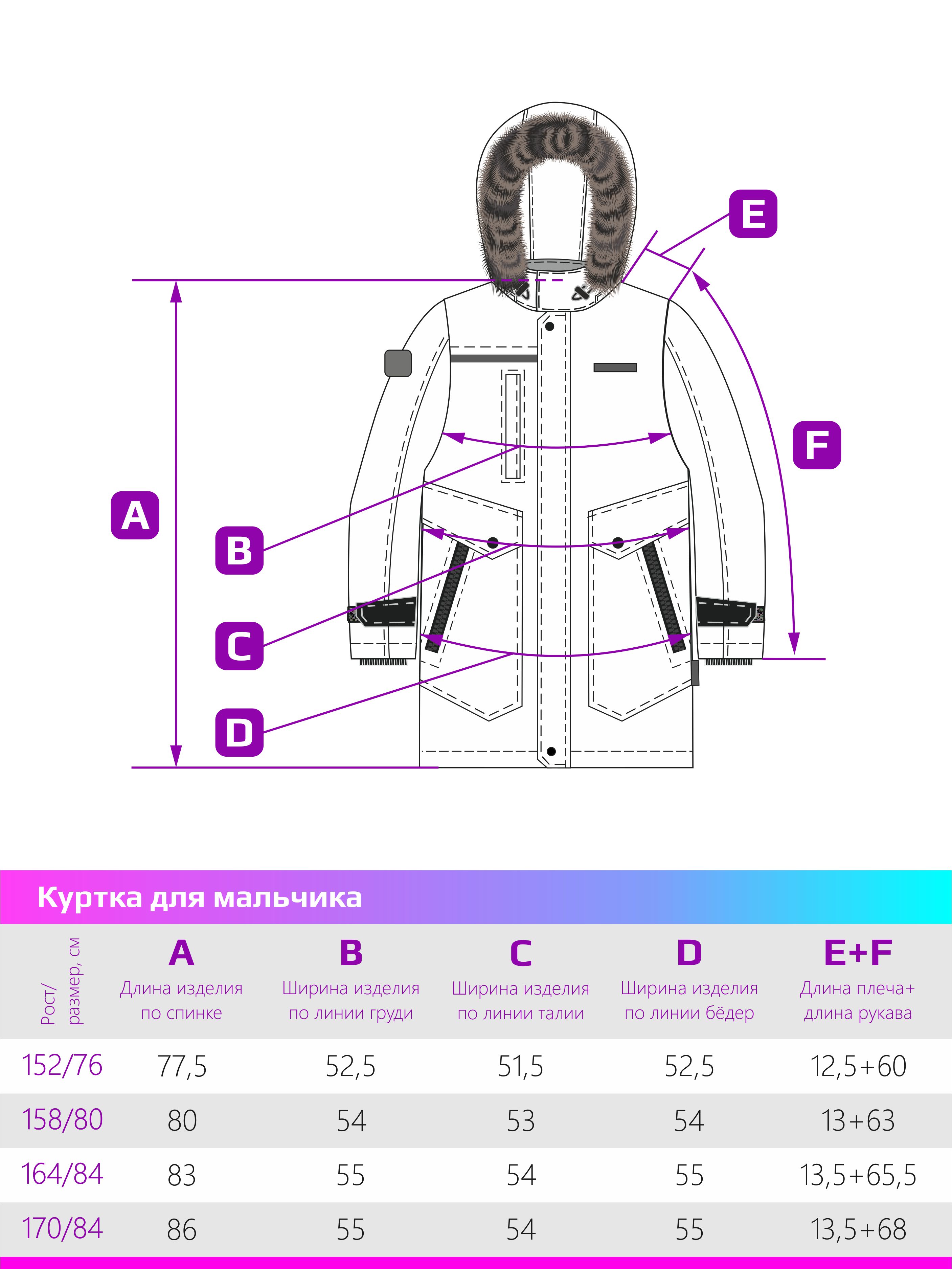Куртка NIKASTYLE 4з3724 беж - фото 14