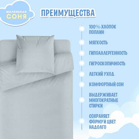 Комплект постельного белья Маленькая соня 3753-16 Мелкий горох