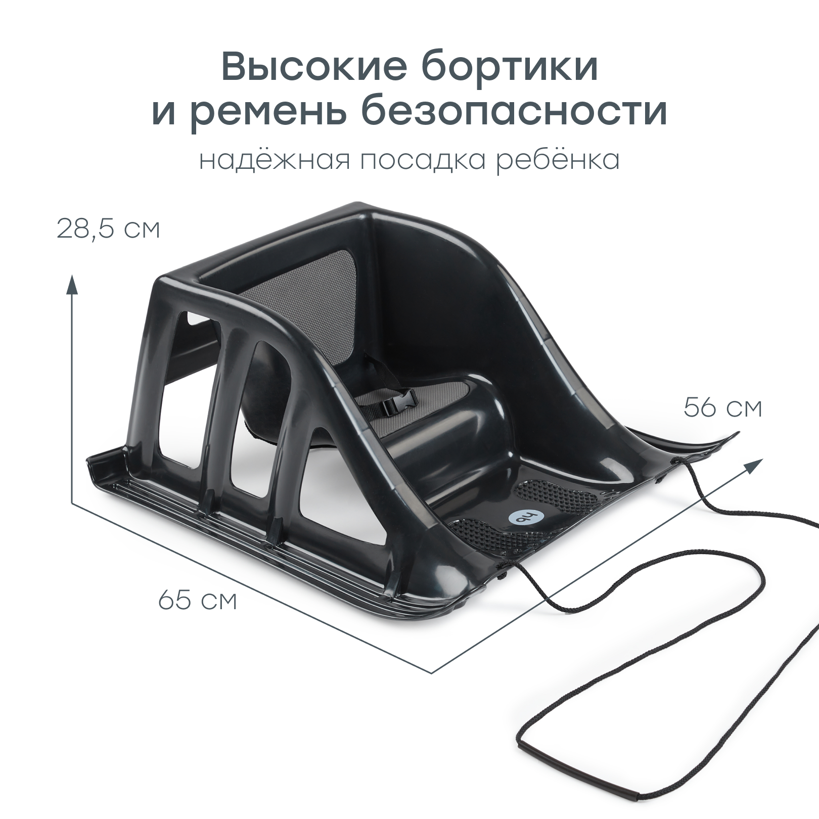 Санки Happy Baby Черный - фото 4