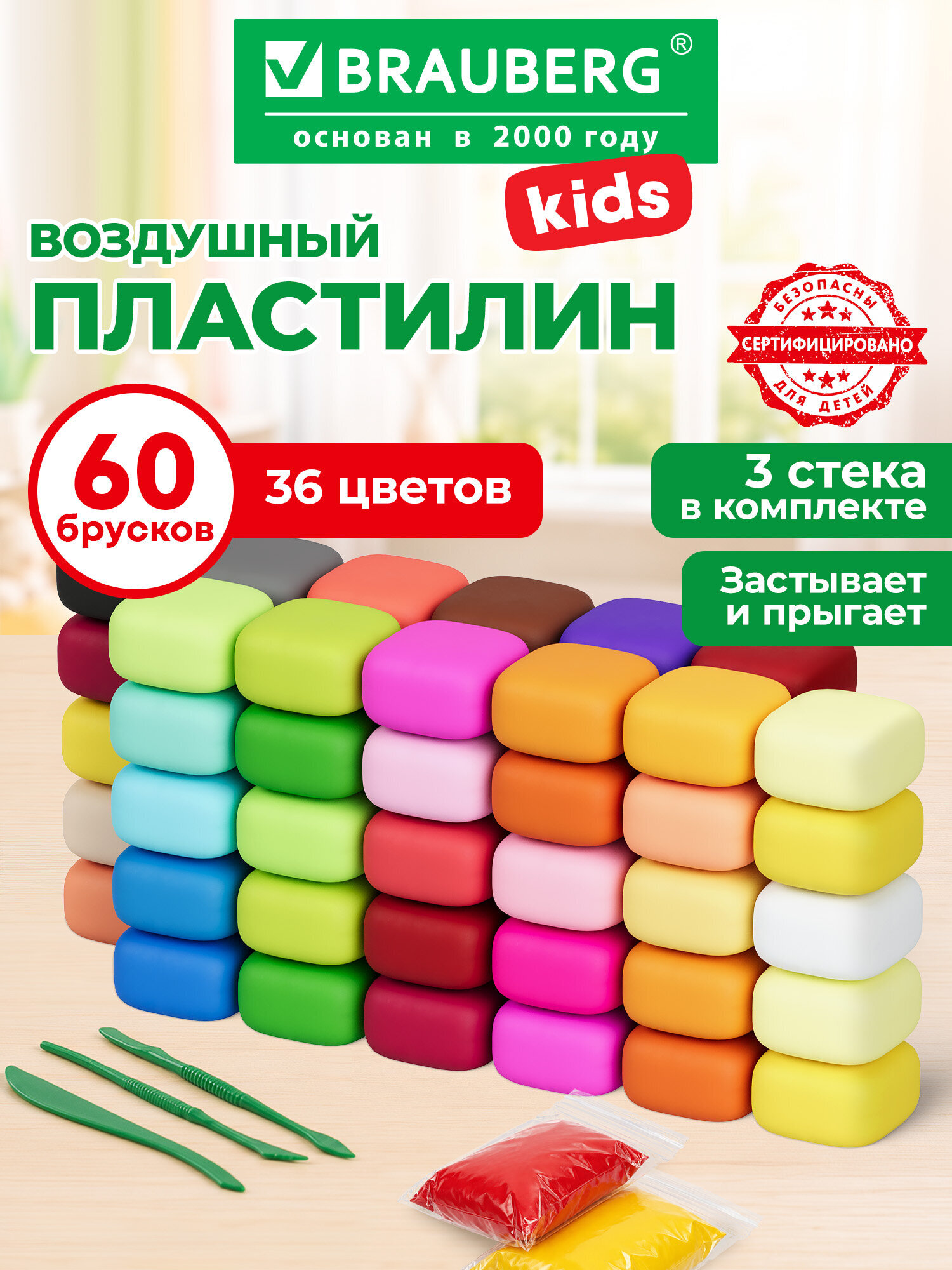 Изображение товара Пластилин Brauberg воздушный для детей 60 брусков 3 стека Изображение товара Пластилин Brauberg воздушный для детей 60 брусков 3 стека