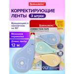 Корректор ленточный Brauberg