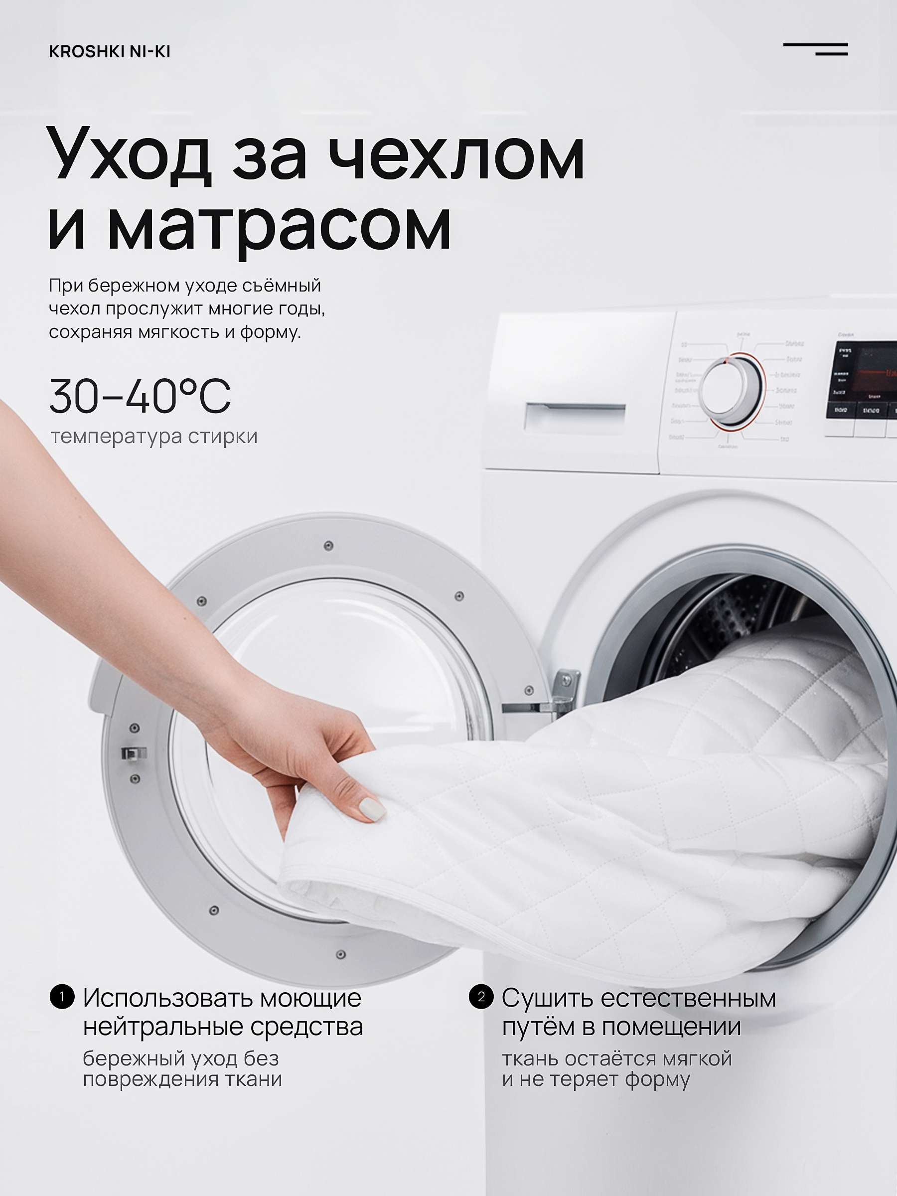 Матрас Крошки Ни-Ки 60х85 - фото 6