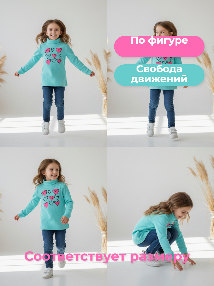 Водолазка YOULALA 0063404507 - фото 6