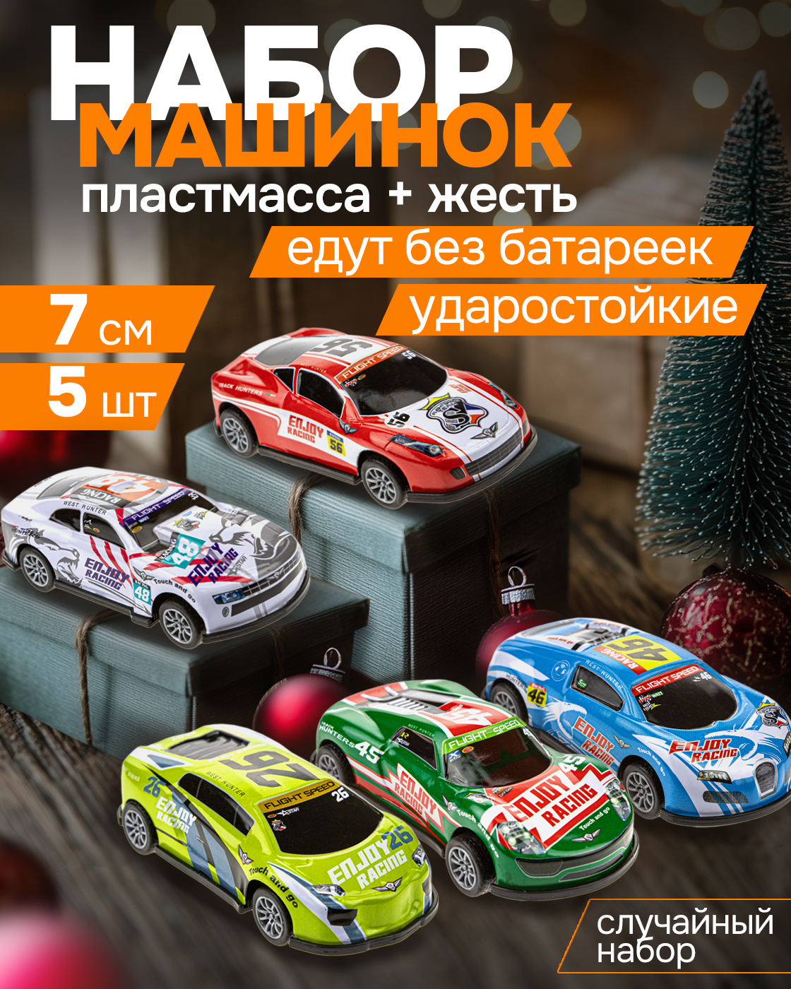 Игровой набор 1TOY в ассортименте Т21562 - фото 1