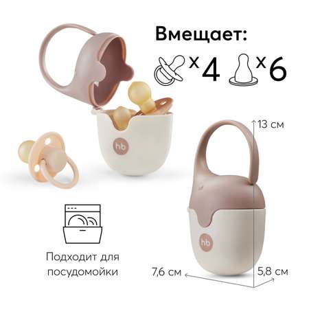 Футляр для пустышки Happy Baby