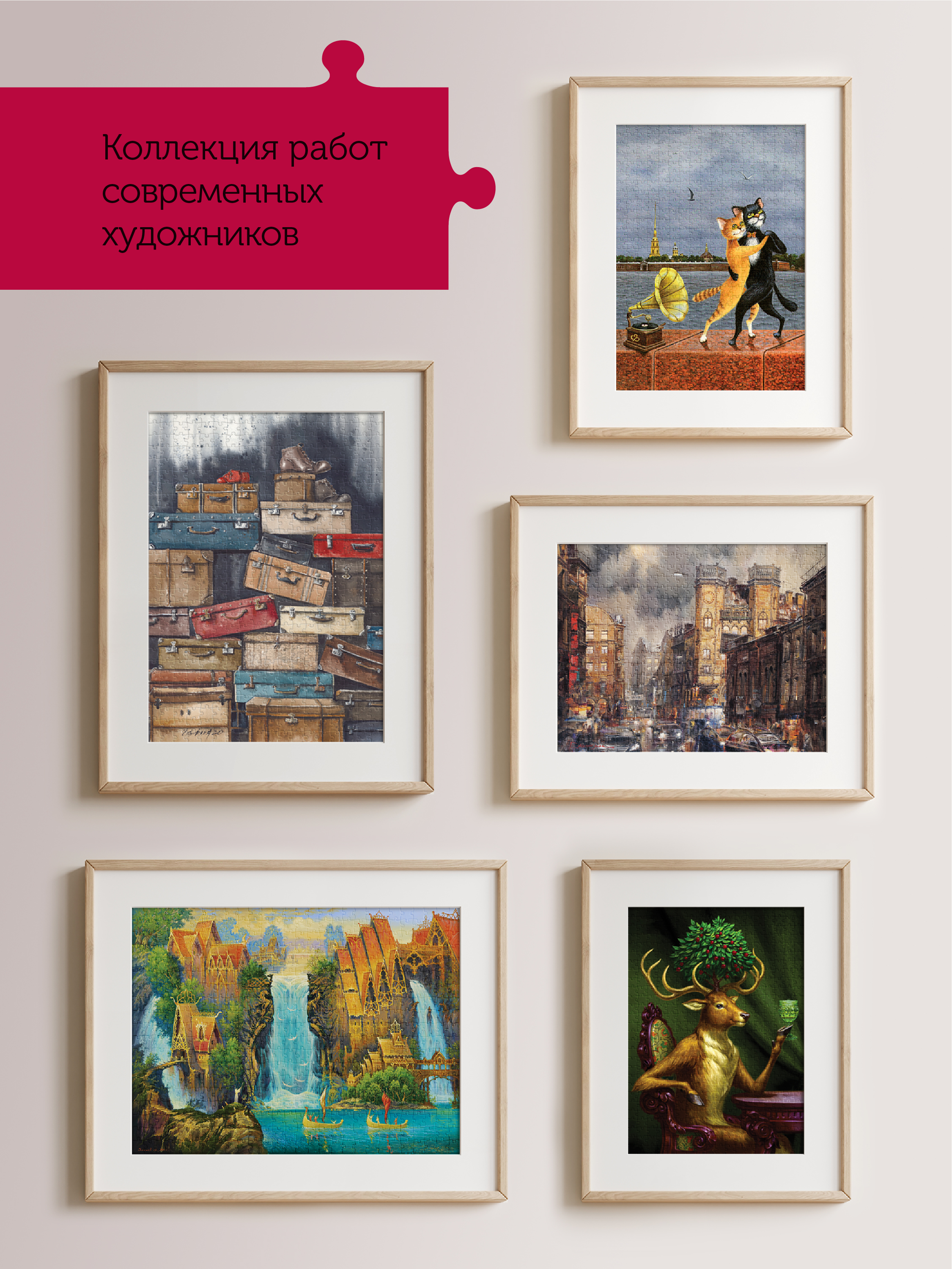 Пазл Collaba puzzle деревянный - фото 9