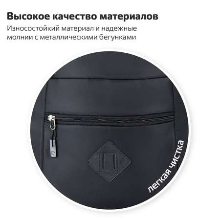 Рюкзак Brauberg