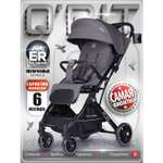 Коляска прогулочная BabyCare Q'bit темно серый серый