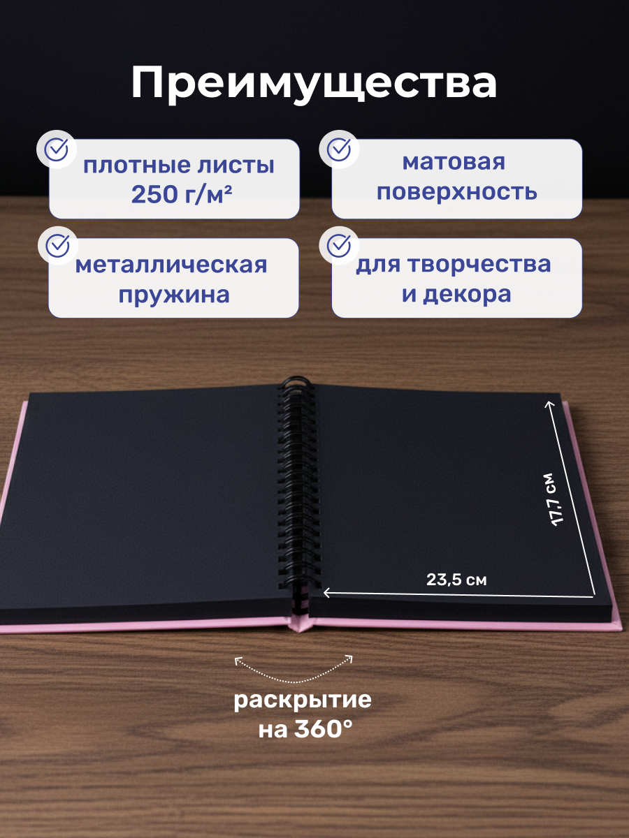 Фотоальбом iLikeGift LamaCorn 20 листов - фото 2