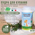 Экстракт AZETAbio