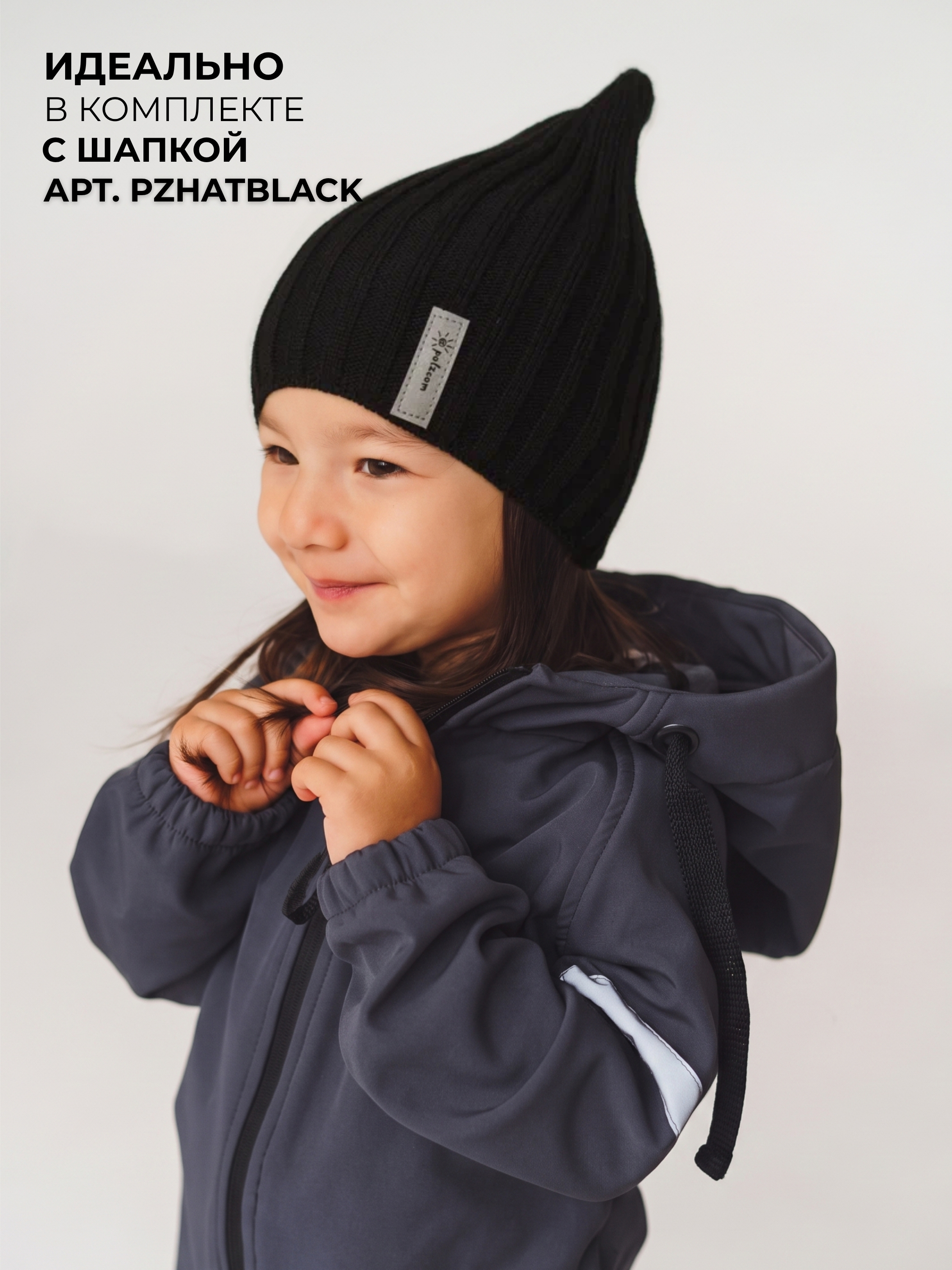 Комбинезон Polzcom PZSOFTGREY - фото 14