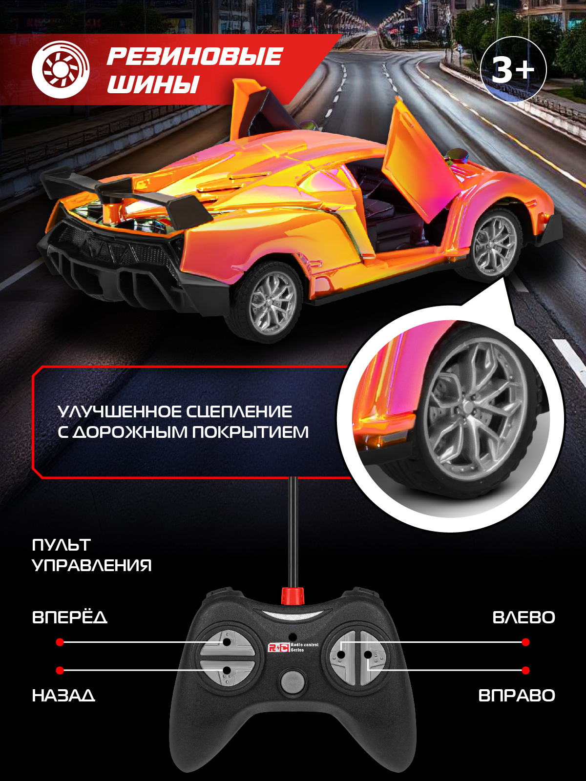 Автомобиль РУ AUTODRIVE Гоночный 1:24 - фото 3