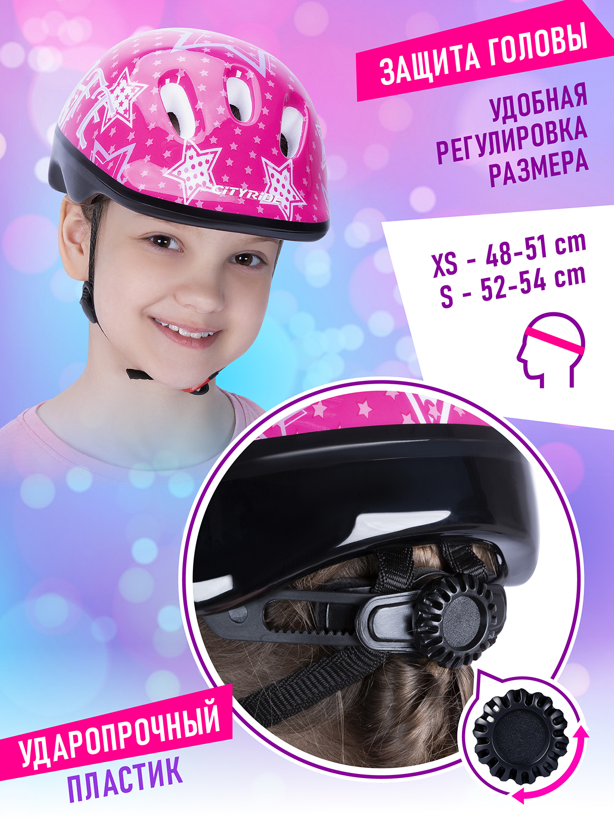 Роликовые коньки CITYRIDE S 30-33 - фото 3