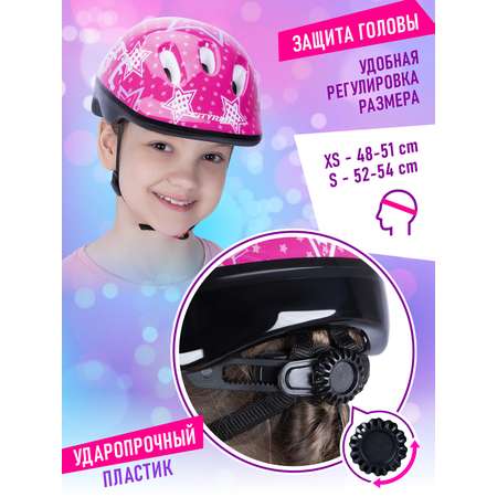 Роликовые коньки CITYRIDE S 30-33