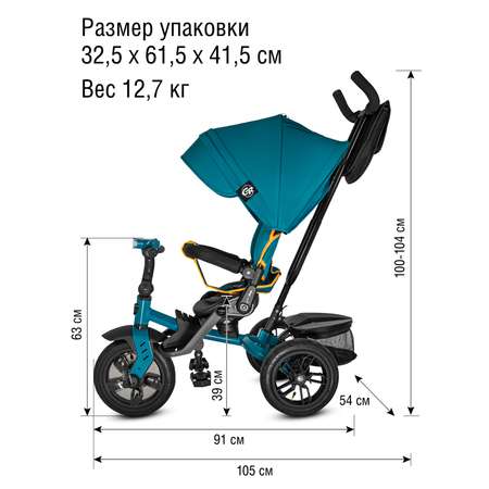 Трехколесный велосипед CITYRIDE
