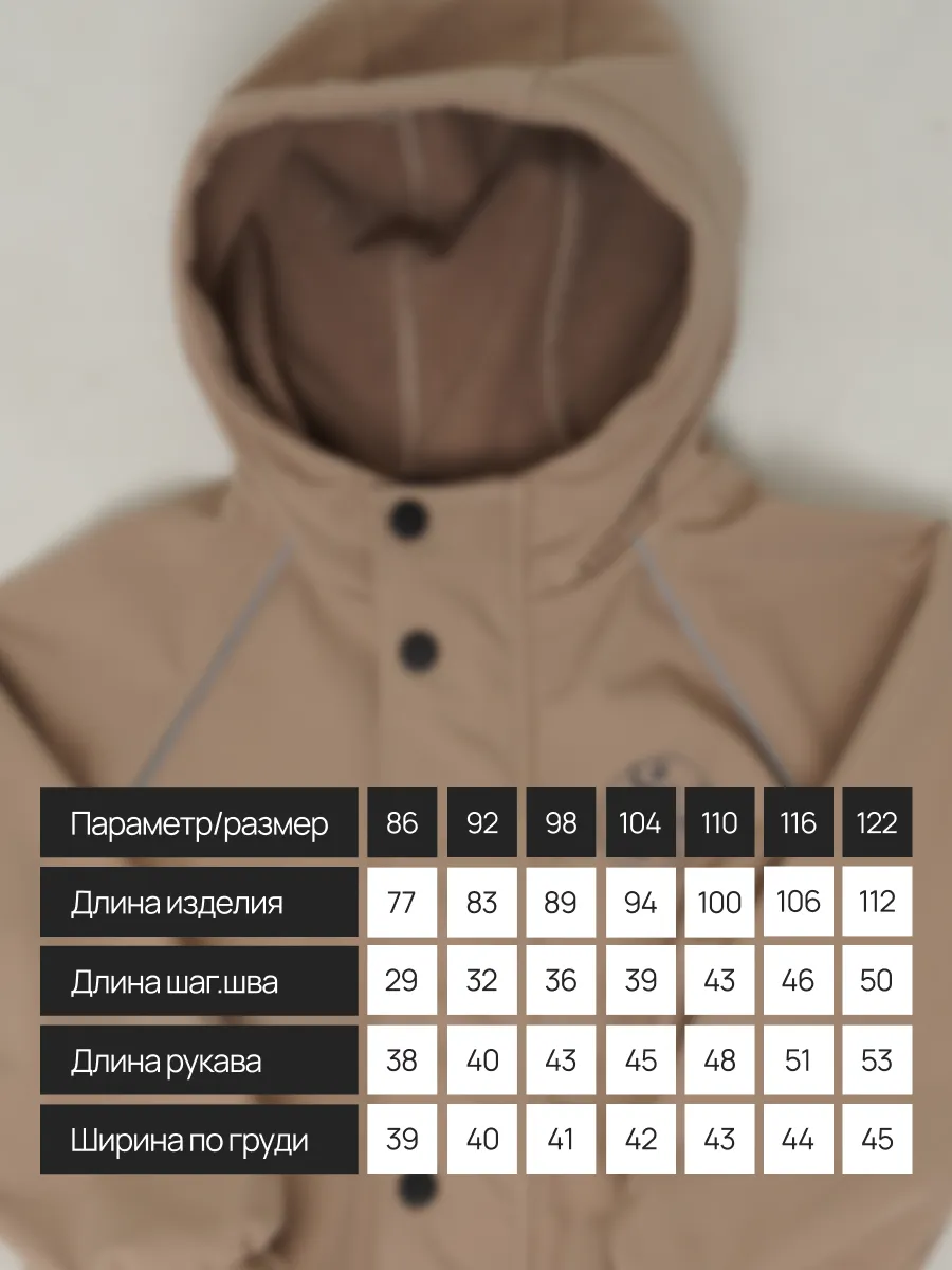 Комбинезон Супер Пупс Комб/сф/пл/латте - фото 5