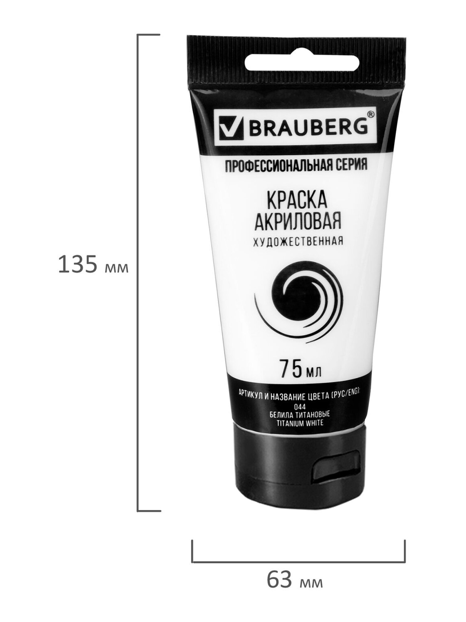 Краски акриловые Brauberg 5 цв. - фото 18