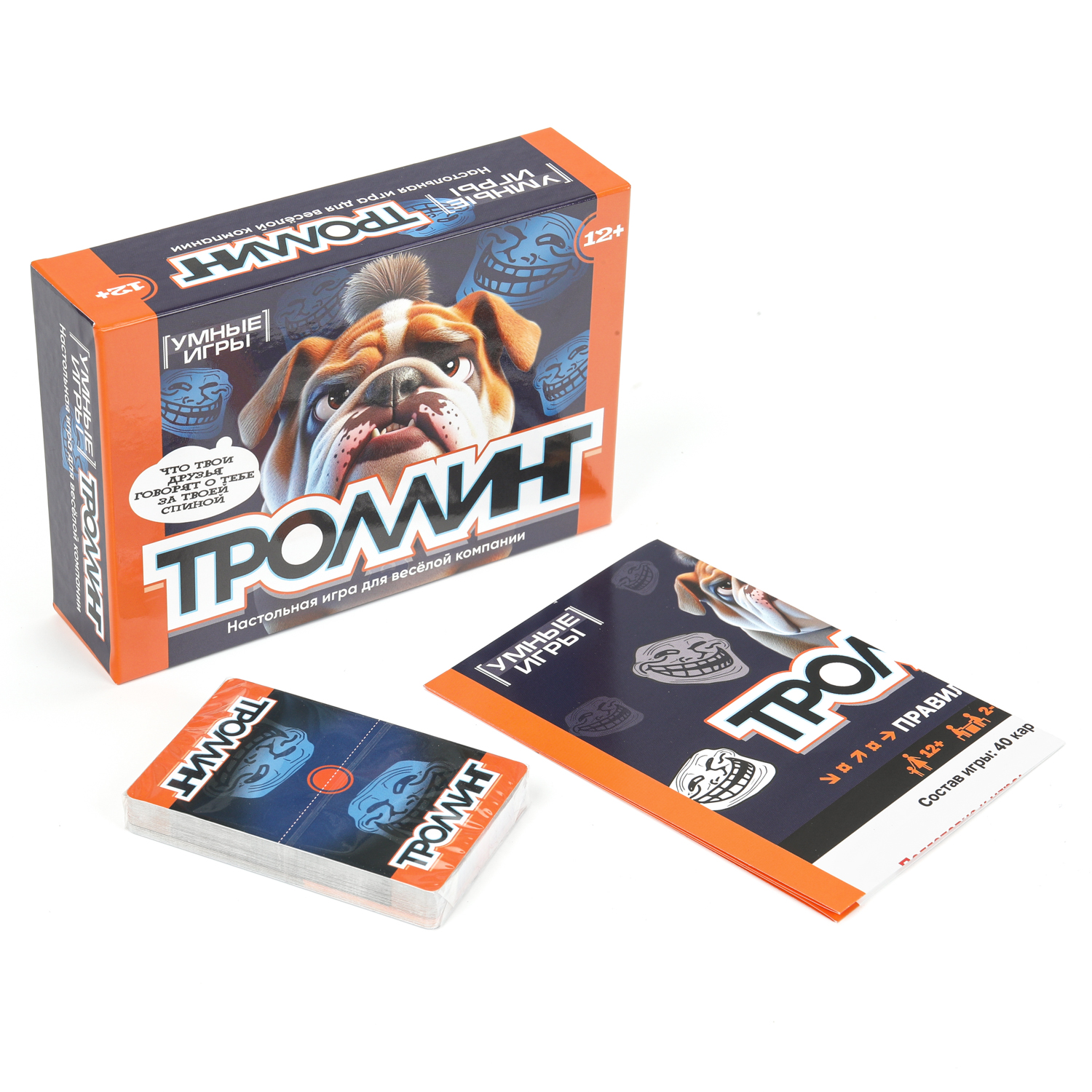Настольная игра Умные игры Троллинг - фото 2