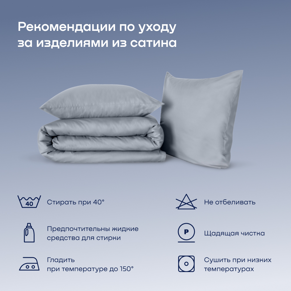 Наволочка buyson BuyLive 70 x 70 см 2 шт. - фото 10
