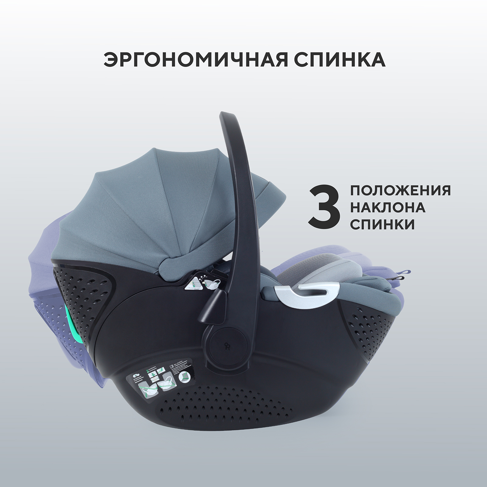 Автокресло Rant ASTER zero 0 (0 -13 кг) серый - фото 4