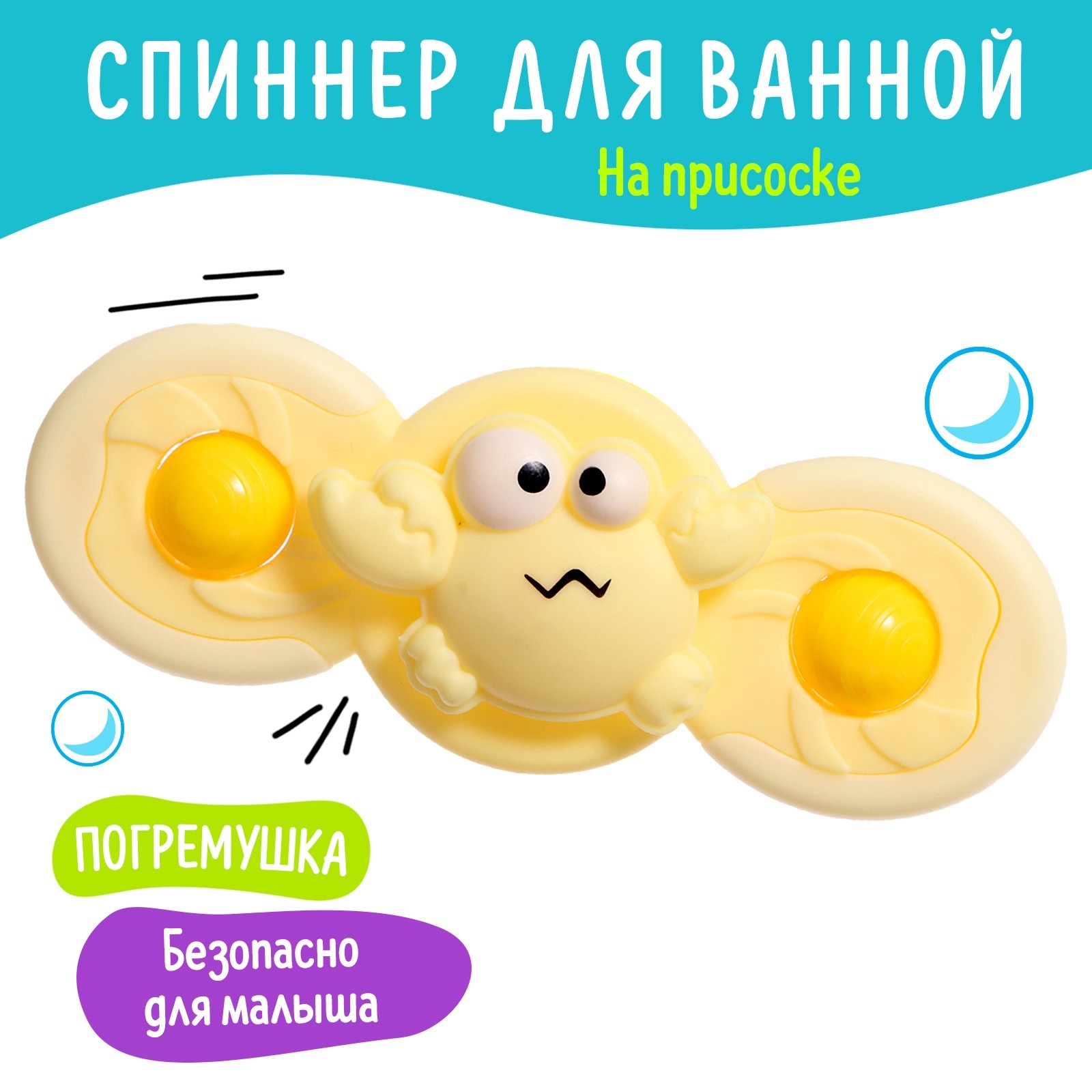 Игрушка Sima-Land - фото 1