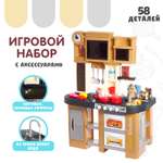 Игрушечная кухня Sima-Land
